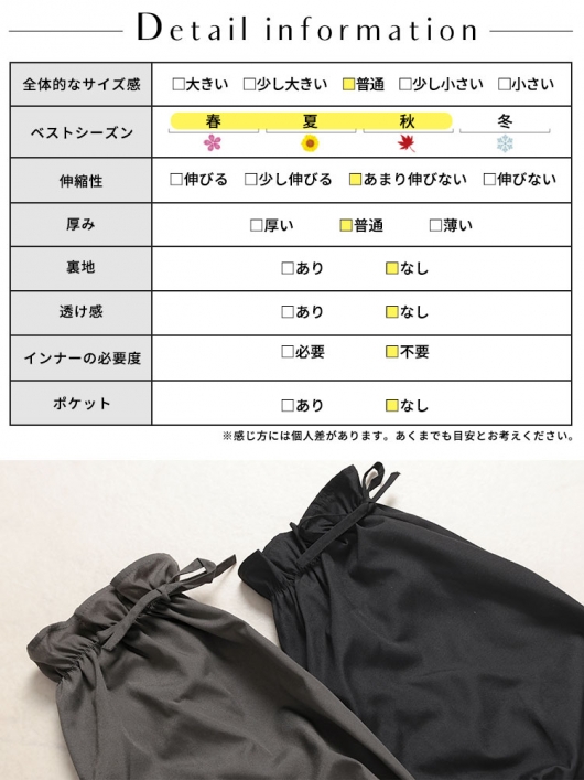 大きいサイズ レディース スクエアネックギャザーペプラム 大きいサイズ レディース スクエアネックギャザーペプラム