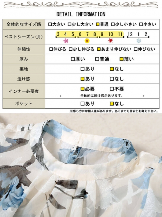 大きいサイズ レディース 花柄ジャガードフリルブラウス tana