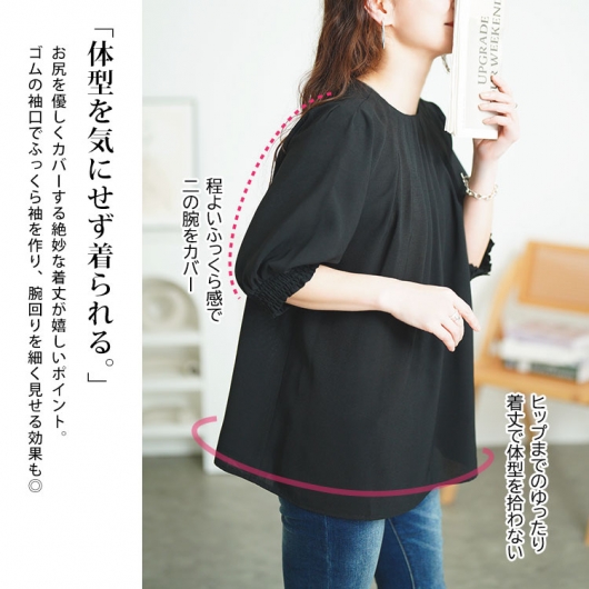 大きいサイズ レディース 胸元タックパフスリーブブラウス tana