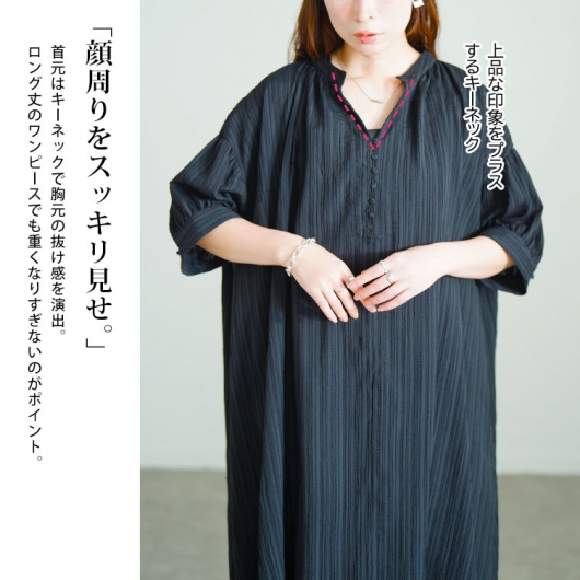 大きいサイズ レディース ストライプ柄楊柳ドルマンワンピース tana