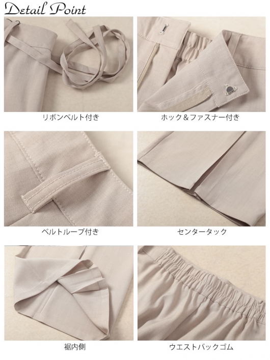 大きいサイズ レディース リボンベルトセンタータックワイド