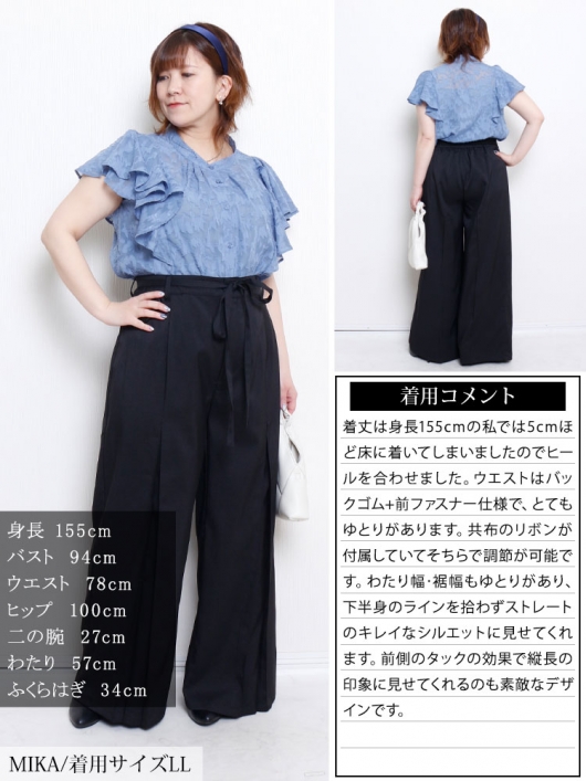 大きいサイズ レディース リボンベルトセンタータックワイド