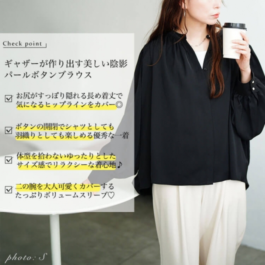 カデュネ　ボウ付パールボタンブラウス36 CADUNE 川上桃子さんコラボ ボウ付パールボタンブラウス38