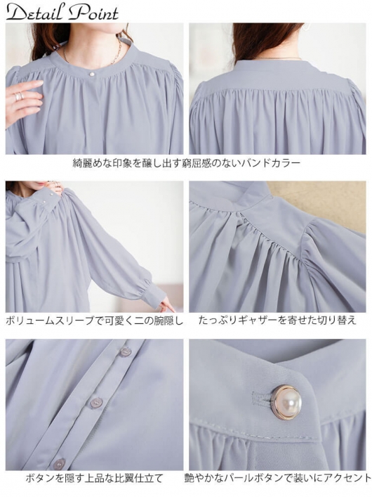 ティアラ／上品なボトルネック パールボタンブラウス ライトブルー水色 ティアラ／上品なボトルネック パールボタンブラウス ライト