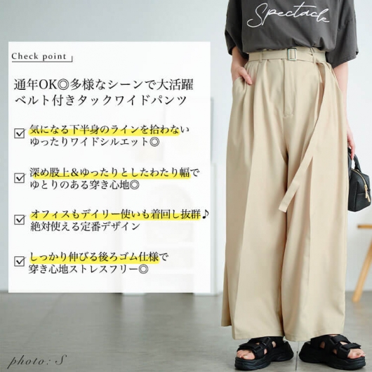 ALLJAPAN インターハイ パンツ タグ付き！ 大きいサイズ レディース ベルト付きセンターシームタックワイド