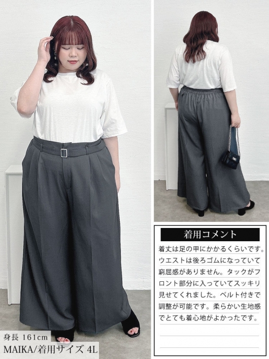 【新品タグ付】組曲　大きいサイズ7（5L）YUNSA生地ストレッチパンツスーツ灰 大きいサイズ メンズ B＆T CLUB ウォッシャブル ウエスト