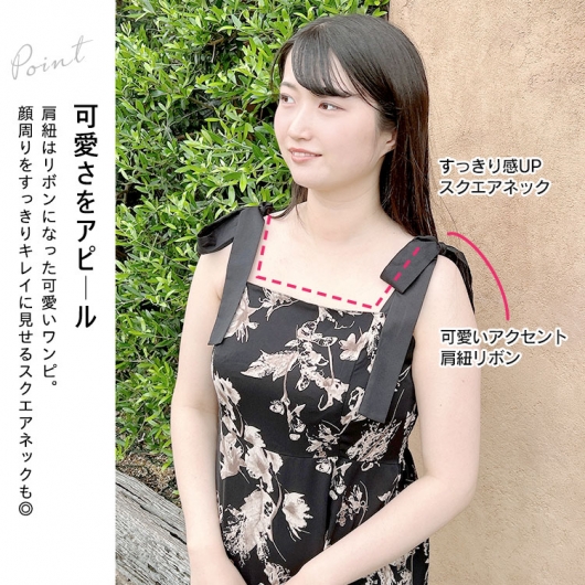 大きいサイズ レディース 花柄肩リボンキャミワンピース tani