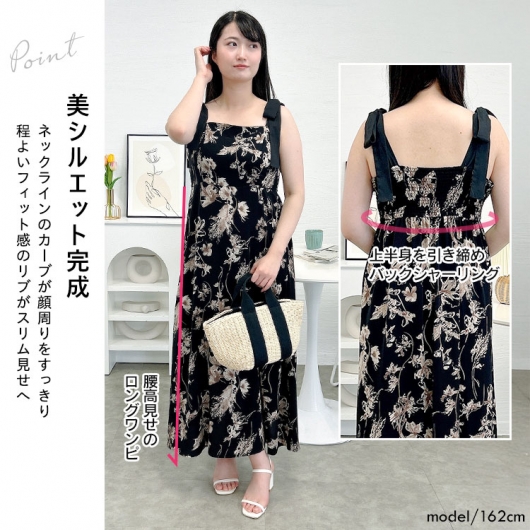 大きいサイズ レディース 花柄肩リボンキャミワンピース tani