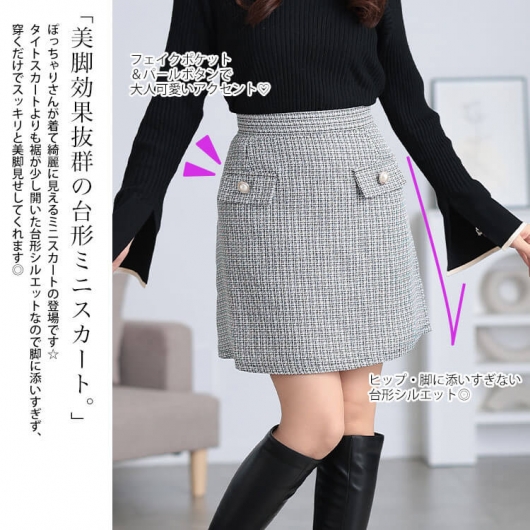 大きいサイズ レディース パールボタンツイードミニスカート tani-25261ll｜大きいサイズのレディース服専門通販【ゴールドジャパン公式サイト】