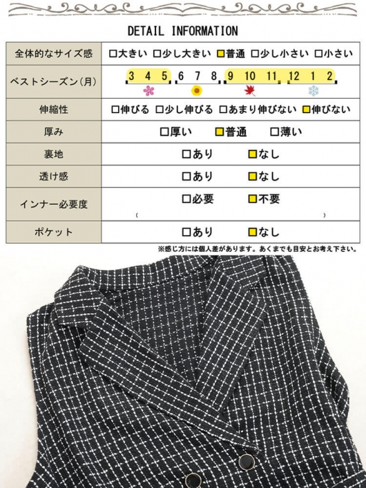 【最終値下げ】DEPARAEILLE ツイードベスト ブラック 最終値下げ】DEPARAEILLE ツイードベスト ブラック - メルカリ