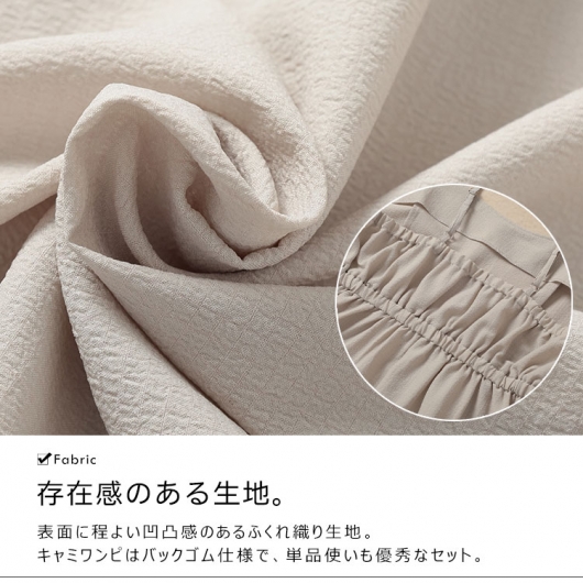 大きいサイズ レディース 前ドロストブラウス＆キャミワンピース2点