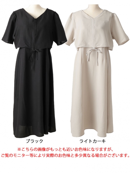 大きいサイズ レディース 前ドロストブラウス＆キャミワンピース2点