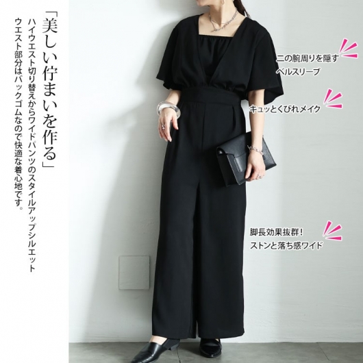O.W. オーダブリュー バックリボンバルーンビスチェ Lサイズ バルーンパンツ 綿オックスチェック | パンツ9ブタケ | 【公式