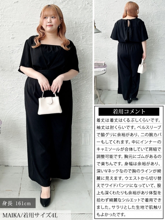 stunning バックVオールインワン　新品未使用タグ付きサイズ2 2025 SUMMER COLLECTION][低身長/高身長サイズ有]ドライタッチ深