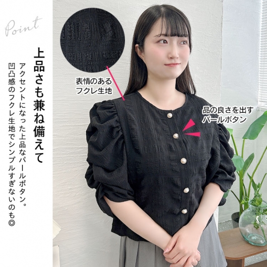 大きいサイズ レディース パールボタンパワショルブラウス tani