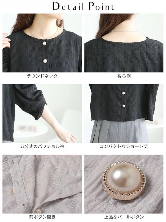 大きいサイズ レディース パールボタンパワショルブラウス tani