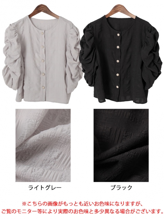 2023SS】ボウタイパワショルブラウス | Chico(チコ)レディース