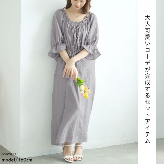 大きいサイズ レディース リボンフリルブラウス＆キャミ