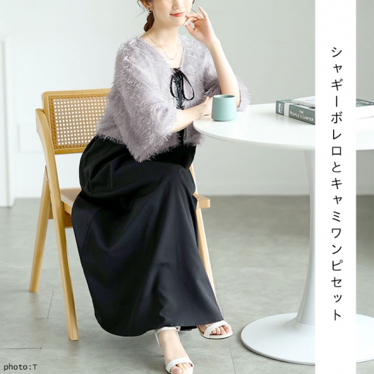 未使用　TO BE CHIC ラメ入り　フリルボレロ　　サイズⅤ 未使用 TO BE CHIC ラメ入り フリルボレロ サイズⅤ ポンチ