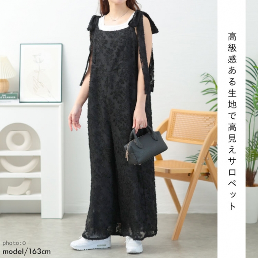 フランシュリッペ　大きいサイズ　ウエストリボンが可愛いサロペット　FL5 楽天市場】オールインワン レディース ワイドパンツ ウエスト