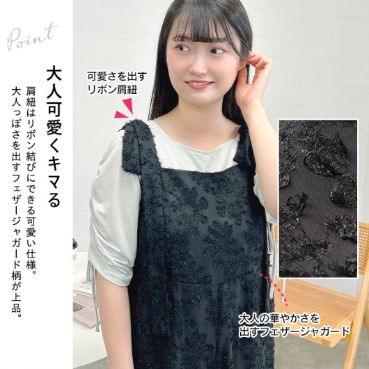 Spick & Span ダブルストラップ黒リボンかわいいサロペットパンツ ショルダーリボン サロペット オールインワン レディース 春夏