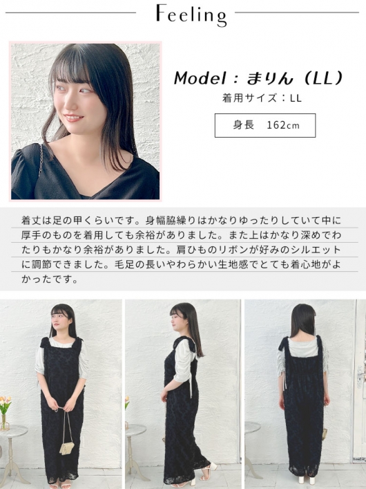 大きいサイズ レディース フェザージャガード肩リボンサロペット