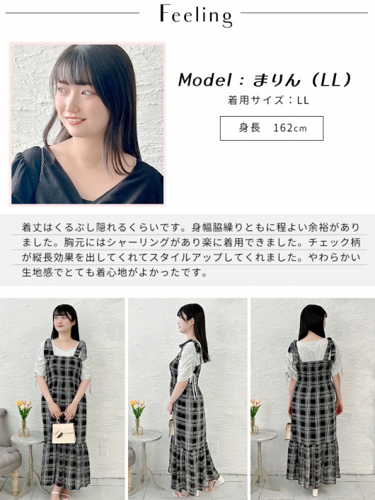 Bonpoint チェック柄ワンピース 8 ボンポワン オンラインストア