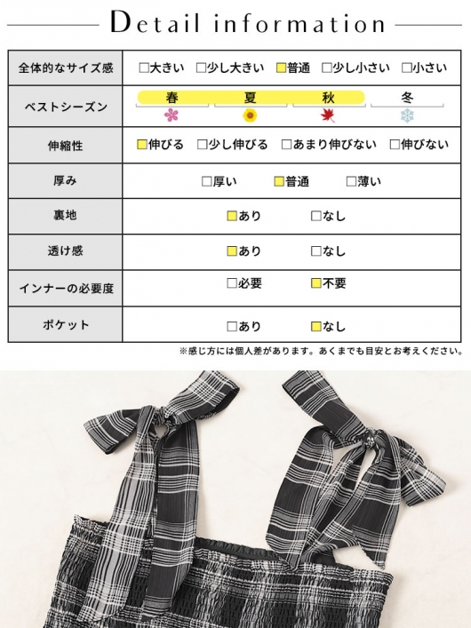 大きいサイズ レディース チェック柄肩リボンワンピース tani