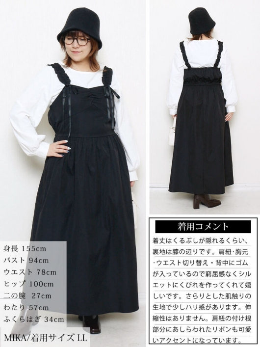 大きいサイズ レディース フリルショルダーリボンジャンパー