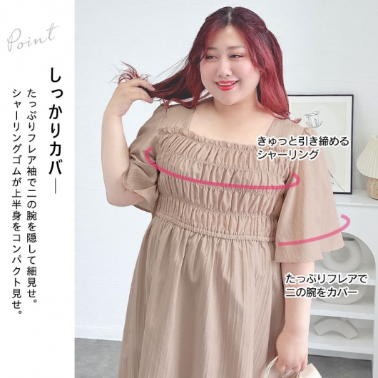 正規品♡スフレ♡BEARワンピース♡ベージュ セール】ワッシャーカフタンワンピース（ワンピース）｜A part
