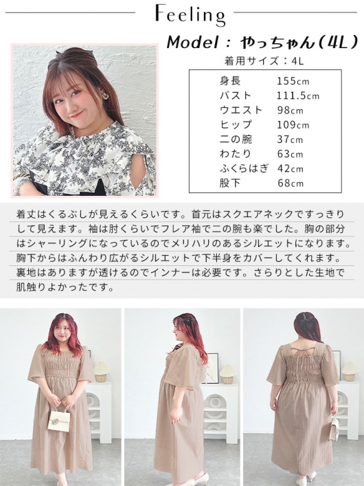 ◆LYNN(リーン)シャーリングプリーツワンピース 大きいサイズ レディース ストライプシャーリングフレア
