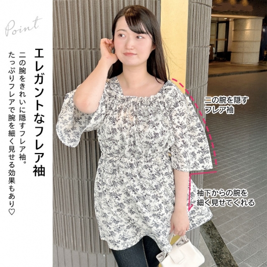 GUCCI レース フレアスリーブ チュニック GUCCI レース フレア