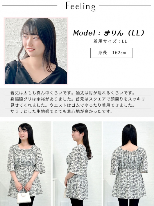 大きいサイズ レディース 花柄スクエアネックフレアスリーブ