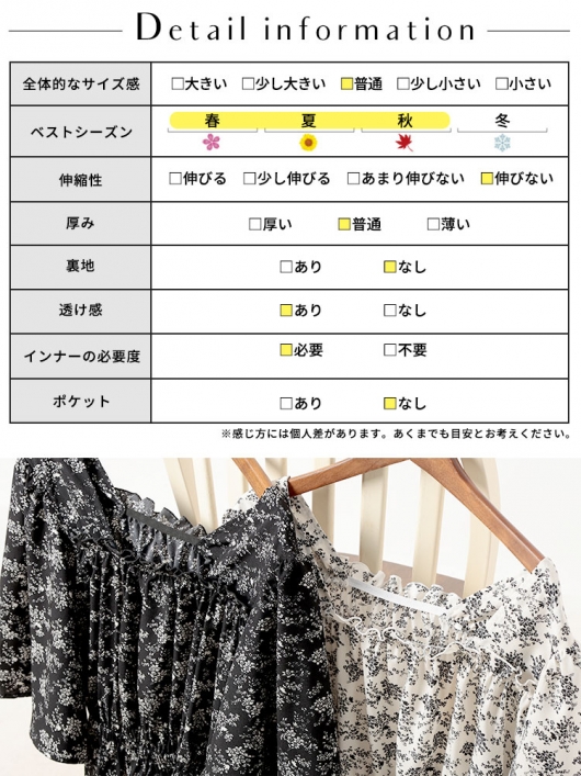 イベントセール】 レディース 大人 上品 爽やかな青い花咲く