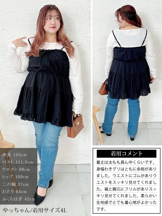 ★ハイウエスト ブラック デニム MIX リメイク フリル ティアードワンピ★ ☆ハイウエスト ブラック デニム MIX リメイク フリル