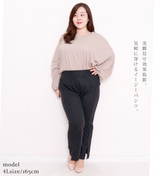 ニッセン パンツ 大きいサイズ レディース 水陸両用 うすカル