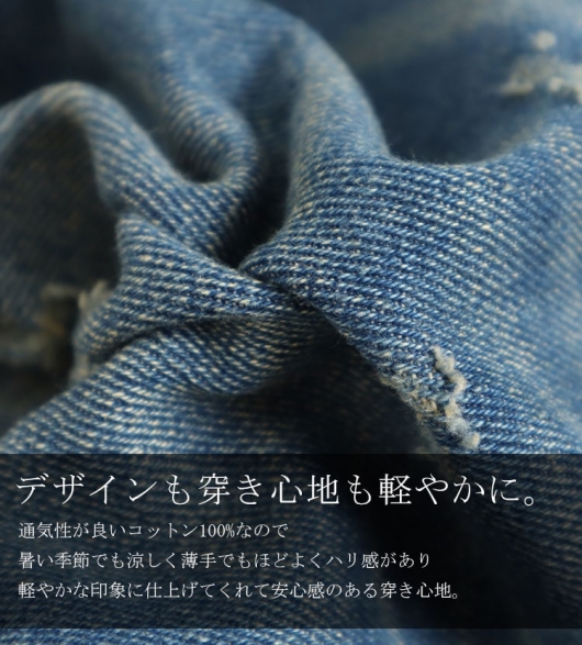 大きいサイズ レディース ワッペン付き台形デニムスカート tkb