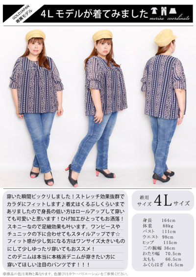 セール】[低身長/高身長/大きいサイズ有][2024 SUMMER