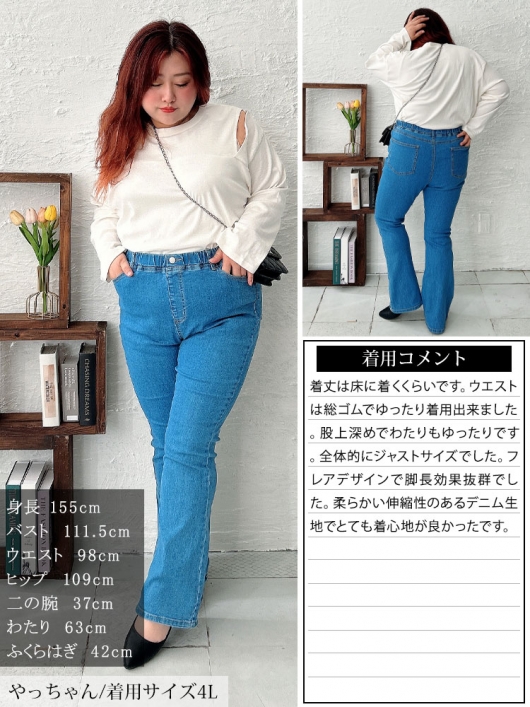 入手困難　eyden着用　GUAPI フレアデニム　30インチ　Ｓ 入手困難 eyden着用 GUAPI フレアデニム 30インチ S 大幅値下