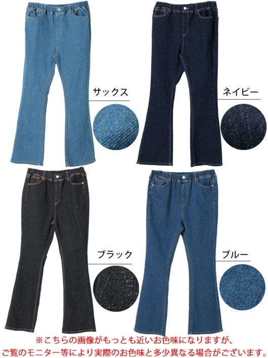 大きいサイズ レディース 接触冷感プルオンフレアデニムパンツ