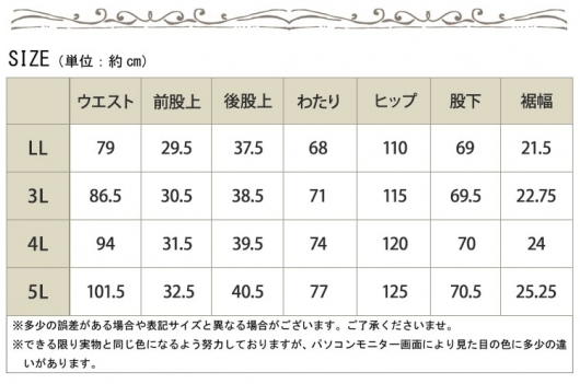 イベントセール】 大きいサイズ レディース ミッキープリント