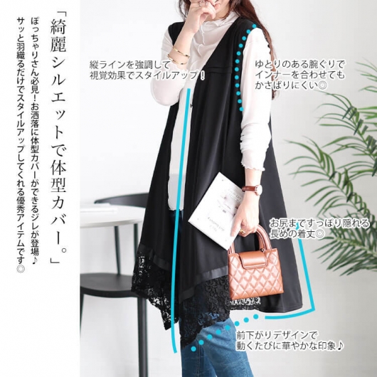 新品 未使用 タグ付　TOBECHIC レース ジレ　フリーサイズX　44位 新品】 【TOBECHIC】ホワイト レース ジレ Free size - メルカリ