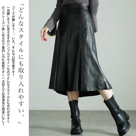 新春初売セール】 大きいサイズ レディース フェイクレザーミモレ丈