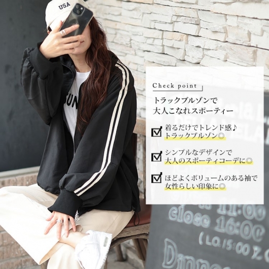 大きいサイズ レディース 裾ドロストサイドラインナイロン