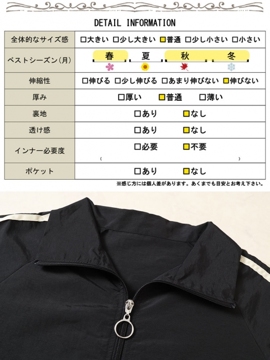 大きいサイズ レディース 裾ドロストサイドラインナイロン