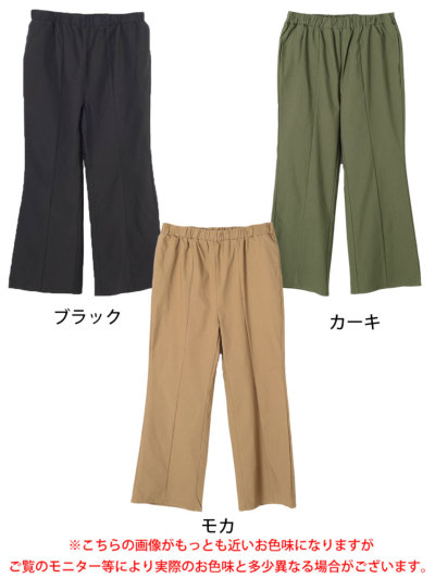 【GUMZZI】ブーツカットハイウエストロングパンツto28845 GUMZZI】ブーツカットハイウエストロングスラックスto28777