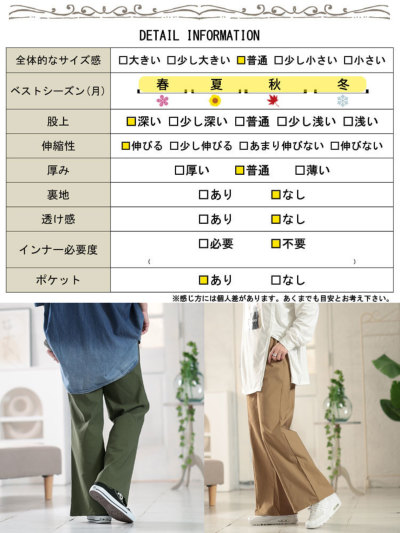 大きいサイズ レディース センターシームブーツカットパンツ tog-1017