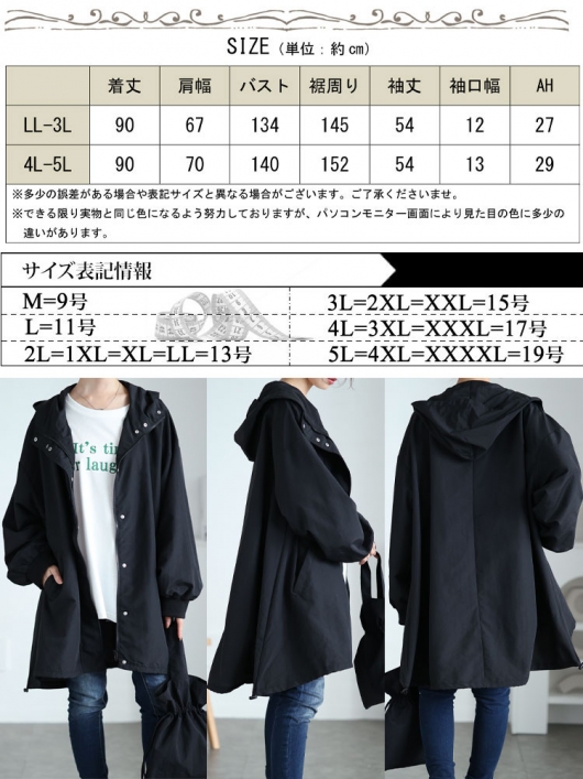 大きいサイズ レディース ナイロンモンスターパーカーコート tog
