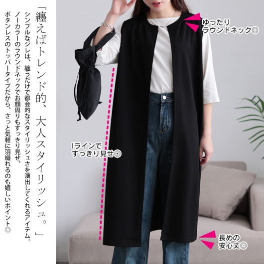 新品◎RADIATE／定価1.9万円 セレモニーにも◎バックプリーツ ロングジレ バックプリーツ ロング ジレ[品番：ORGW0008932]｜Eclat one