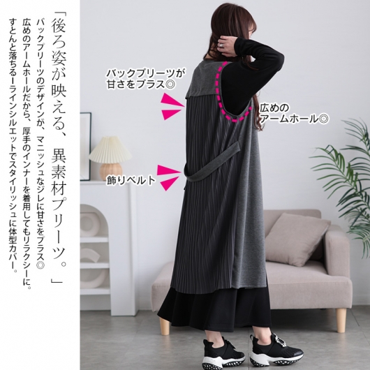 Bou Jeloud ワンピース バックプリーツジレ : ZOZOTOWN Yahoo!店